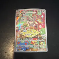 Pokemon Japanese AR 7 card Lot! Beautiful cards! - Image 4