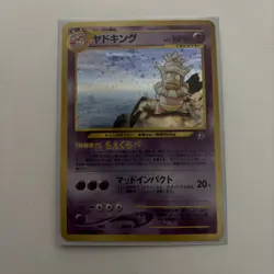 RARE Vintage Pokemon TCG Slowking Japanese No.199 Neo Genesis Holo Card - Image 1