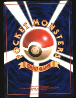 Misty's Wrath Non Holo Uncommon Gym Heroes Pokemon Japanese Lightly Played - Image 2