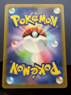 Mega Greninja ex 022 Pokemon JP m4 Ninja Spinner Double Rare Card NM - Image 2