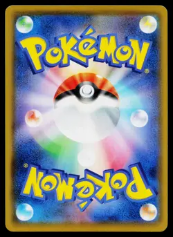 Kyogre 007/028 Promo 25th Anniversary Collection Pokemon Japanese Near Mint - Image 2