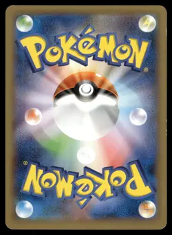 STUNKY - 047/080 Common Wild Blaze Pokemon Japanese LP - Image 2