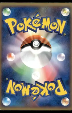SHIELDON - DPBP#469 Uncommon Secret of the Lakes Pokemon Japanese MP - Image 2