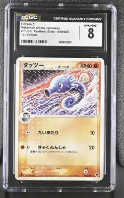 2006 Off./Def. Furthest Ends Pokemon Horsea CGC 8 040/068 - Image 1