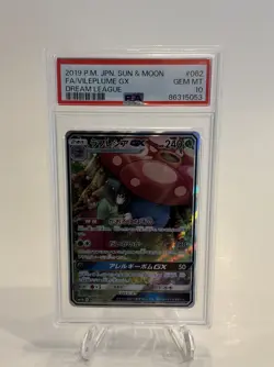 Pokemon Vileplume GX #062 Dream League PSA 10 Japanese - Image 1