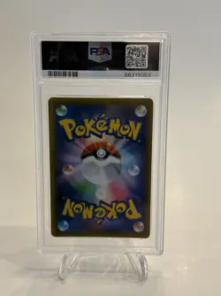 Pokemon Vileplume GX #062 Dream League PSA 10 Japanese - Image 2