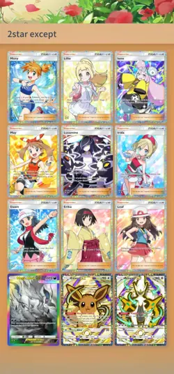 2 star bundle 3, 2 stars (except oak) ) Pokemon TCG Pocket PTCGP (Not Physical) - Image 1