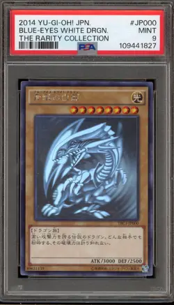 Yu-Gi-Oh! Blue-Eyes White Dragon Rarity Coll. JPN Ghost Rare TRC1-JP000 PSA 9 - Image 1