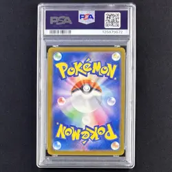 Pikachu 242/SV-P Promo PSA10 Illustration Contest 2024 JP Pokemon Card GEM MINT - Image 2