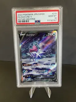 US SELLER PSA 10 Suicune V SAR Pokemon Card Japanese 215/172 VSTAR Universe - Image 1