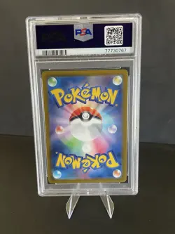 US SELLER PSA 10 Suicune V SAR Pokemon Card Japanese 215/172 VSTAR Universe - Image 2