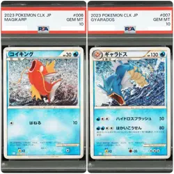 PSA10 Sequential Magikarp Gyarados Pokemon Card Classic Japanese Set From Japan - Image 1
