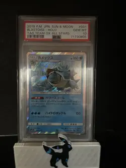 PSA 10 Blastoise 031/095 Tag Team GX All Stars Japanese Holo Rare Pokemon Card - Image 1