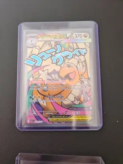 Ascended Bundle X2 Art Rare X1 MAR X1 Trainer Rare Pokemon Cards English - Image 5