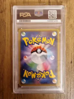 2017 Entei PSA 9 011/171 Pokemon Card Japanese The Best Of X Y - Image 2
