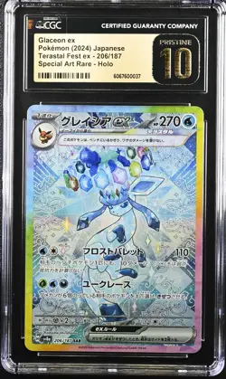 2024 POKEMON JPN SPECIAL ART RARE HOLO #206/187 GLACEON EX CGC 10 PRISTINE - Image 1