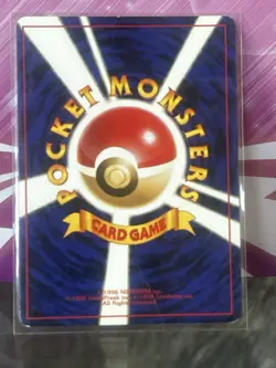 Giovanni's Nidoran #29 Pokemon Gym Challenge Japanese LP - Image 2