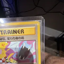 Pokemon TCG Koga's Ninja Trick Trainer Card Japanese - BANNED ARTWORK - Image 3