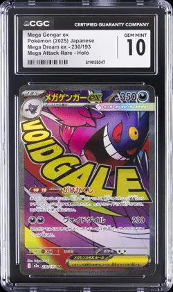 2025 POKEMON JPN MEGA DREAM EX #230/193 MEGA GENGAR EX CGC 10 GEM MINT - Image 1
