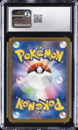 2025 POKEMON JPN MEGA DREAM EX #230/193 MEGA GENGAR EX CGC 10 GEM MINT - Image 2