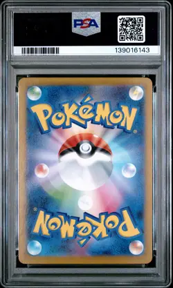 2025 POKEMON JPN SV11W-WHITE FLARE SPECIAL ART RARE #168 RESHIRAM EX PSA 10 - Image 2
