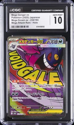 2025 POKEMON JPN MEGA DREAM EX #230/193 MEGA GENGAR EX CGC 10 GEM MINT - Image 1
