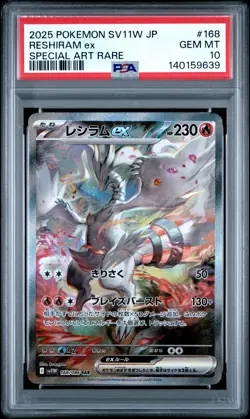 2025 POKEMON JPN SV11W-WHITE FLARE SPECIAL ART RARE #168 RESHIRAM EX PSA 10 - Image 1