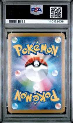 2025 POKEMON JPN SV11W-WHITE FLARE SPECIAL ART RARE #168 RESHIRAM EX PSA 10 - Image 2