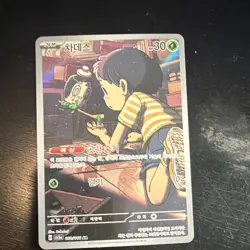 Pokemon AR Holo Japanese 8 Card Lot Art Rare - Image 2