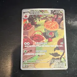 Pokemon AR Holo Japanese 8 Card Lot Art Rare - Image 4