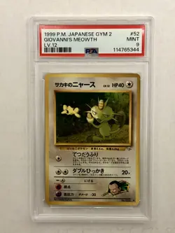 1999 POKEMON JPN GYM 2 LV.12 #52 GIOVANNI'S MEOWTH PSA 9 - Image 1