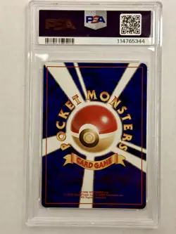 1999 POKEMON JPN GYM 2 LV.12 #52 GIOVANNI'S MEOWTH PSA 9 - Image 2