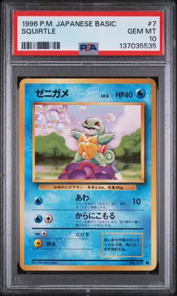 1996 POKEMON JPN BASIC #7 SQUIRTLE PSA 10 - Image 1