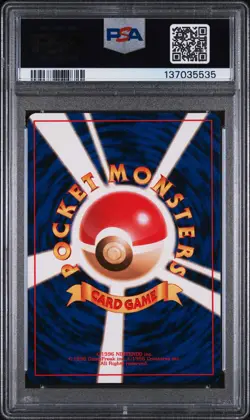 1996 POKEMON JPN BASIC #7 SQUIRTLE PSA 10 - Image 2