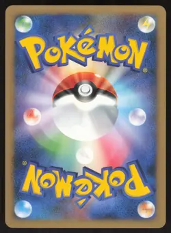 Pokemon Japanese Oddish DPBP#047 Cry from the Mysterious Unl. EXCELLENT-1 - Image 2