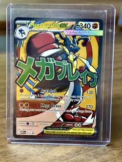 Mega Lucario Ex Mega Attack Rare Promo Pokemon Ascended Heroes Poster Collection - Image 1