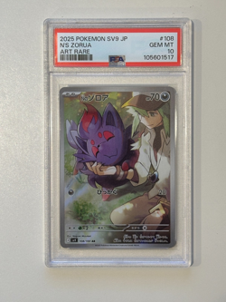 Pokemon TCG N's Zorua 108/100 Sv9: Battle Partners Holo (Japanese) PSA 10 - Image 1