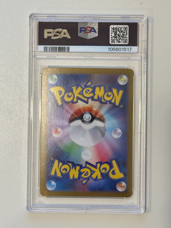 Pokemon TCG N's Zorua 108/100 Sv9: Battle Partners Holo (Japanese) PSA 10 - Image 2