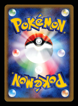 NM - Pokemon Japanese Clash of the Blue Sky Slaking 059/082 Holo 1ST ED - Image 2