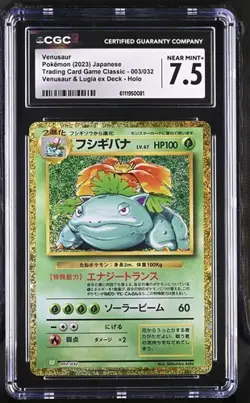 CGC 7.5 Ivysaur 002/032 Pokemon TCG Classics 2023 + Jewel Green GradedGuard - Image 1