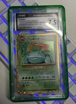 CGC 7.5 Ivysaur 002/032 Pokemon TCG Classics 2023 + Jewel Green GradedGuard - Image 4
