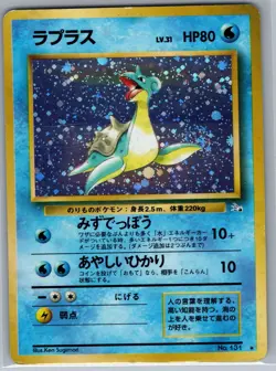 Lapras 131 Holo - Japanese Mystery of the Fossils - Pokemon Card - LP - Image 1