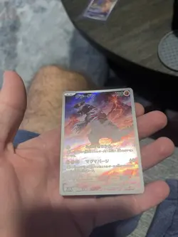 Pokemon Groudon 069/062 Sv3a Raging Surf Art Rare Holo Japanese Card HP 130 - Image 4