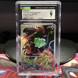 Bulbasaur M1L: Mega Brave Art Rare Card 064/063 CGC Mint 9 - Image 1