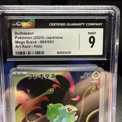 Bulbasaur M1L: Mega Brave Art Rare Card 064/063 CGC Mint 9 - Image 2