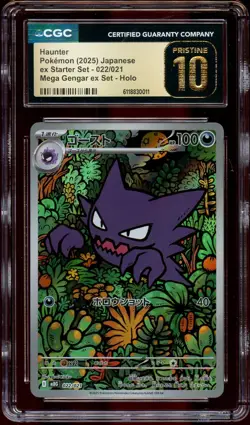 CGC 10 PRISTINE Haunter 022/021 HOLO PROMO Starter Set Japanese Pokemon Card 011 - Image 1