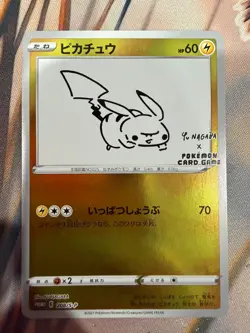 Pokemon x Yu Nagaba Pikachu Promo Card Sealed 208/S-P NM - Image 1