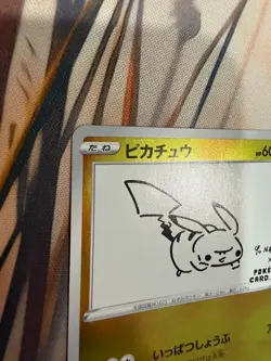 Pokemon x Yu Nagaba Pikachu Promo Card Sealed 208/S-P NM - Image 2