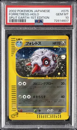 2002 POKEMON JPN SPLIT EARTH 1ST ED #075 FORRETRESS-HOLO PSA 10 - Image 1