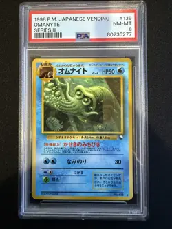 1998 POKEMON JPN VENDING SER III #138 OMANYTE PSA 8 - Image 1